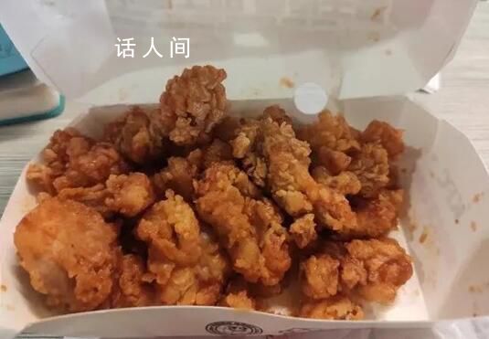 肯德基回應(yīng)雞米花吃出生肉 對方表示餐廳經(jīng)理正在處理此事
