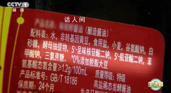醬油吃多了會(huì)致癌?假的
