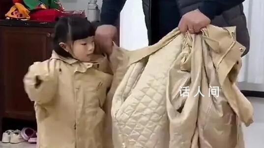 傳說中的烏蒙山連著衫外衫 福建一位爸爸為女兒爆改外套新穿法