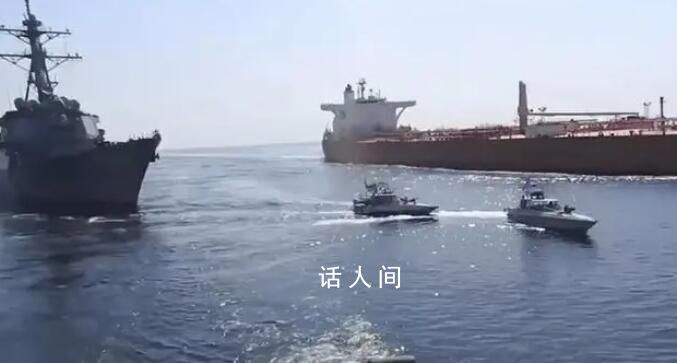 伊朗海軍扣押一艘美國油輪 以回應美國去年竊取伊朗石油的行為