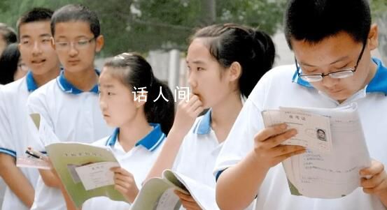 家長稱有河南學(xué)生中考移民至黑龍江 體育學(xué)校這30分就都能給他們嗎