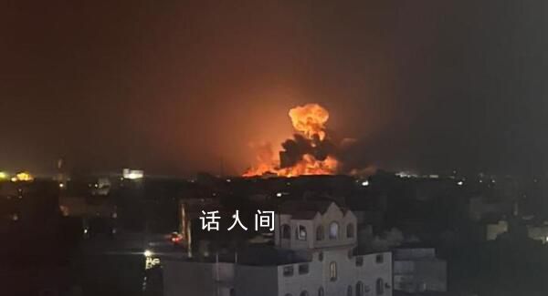 拜登回應美英空襲也門 行動得到加拿大等國支持