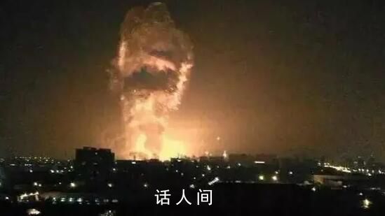 美英對(duì)胡塞武裝發(fā)動(dòng)聯(lián)合空襲 也門首都傳出爆炸聲