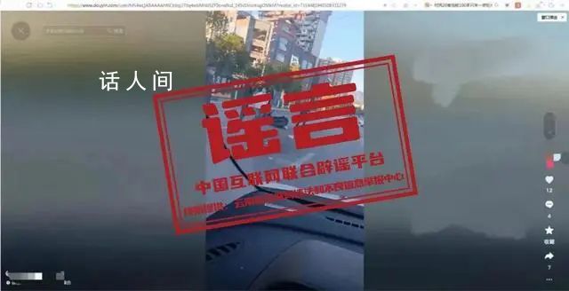 摩托車與電動車相撞9死1傷？該交通事故并無人員傷亡