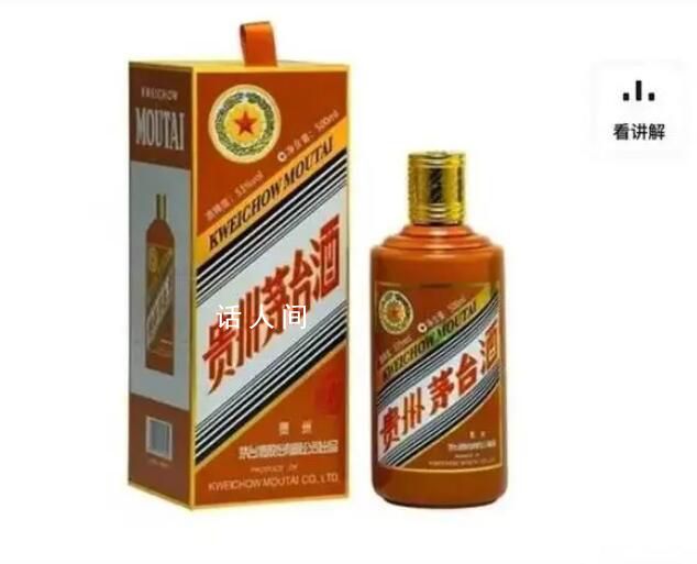 龍年茅臺價格腰斬 8000元跌至4000元