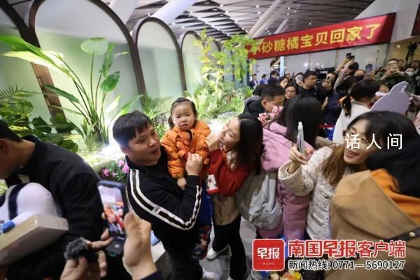 “小砂糖橘”家長:孩子都長胖了