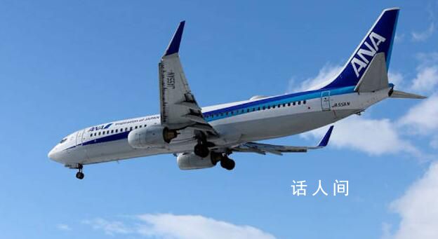 日本一航班飛行中駕駛艙玻璃開裂 航班上共載有59名乘客和6名機組人員