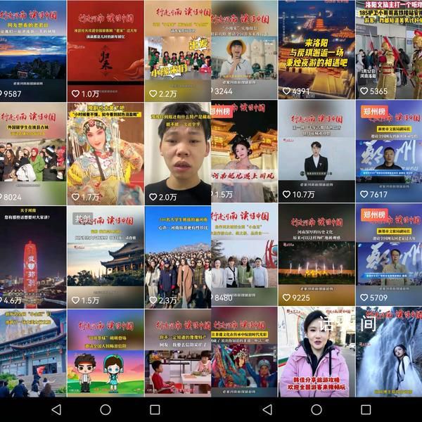 洛陽文旅主打一個聽勸 爾濱別急我先去趟河南