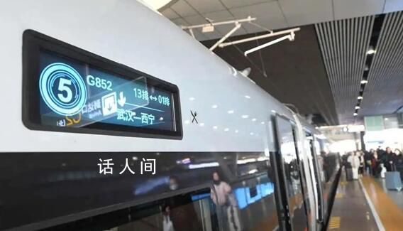 智能復興號開進青藏高原 節省11小時