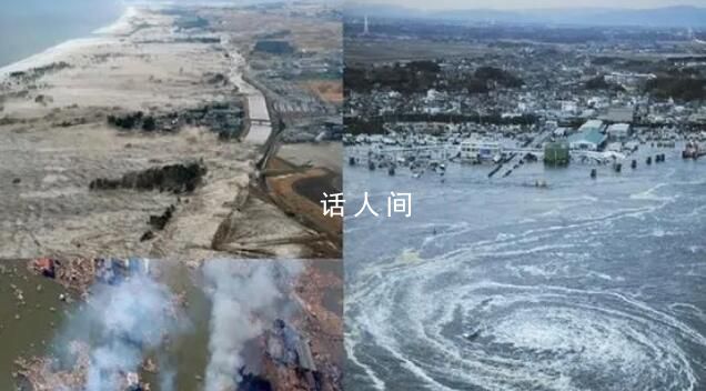 日本震后航拍：地面隆起漁港干涸