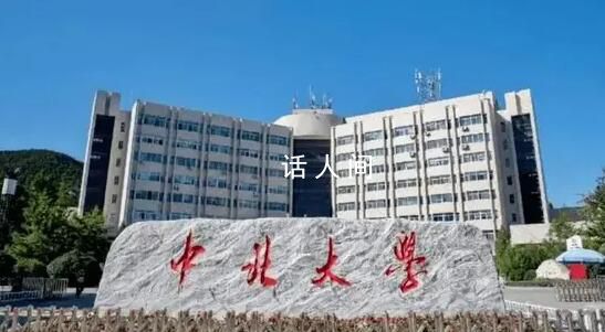 高校學(xué)院三年未引進(jìn)任何人才被通報(bào) 目前面試了4名博士1名博士已辦理入職手續(xù)