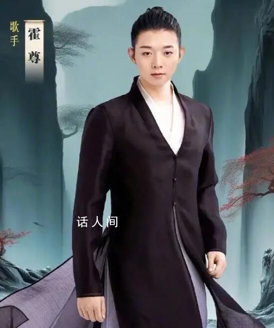 正式復(fù)出?霍尊將參加沈陽戲曲春晚