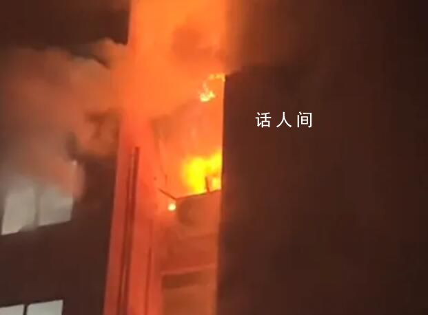 樓下失火爸爸抱女兒墜樓女兒身亡 7歲小女孩在火災中不幸遇難