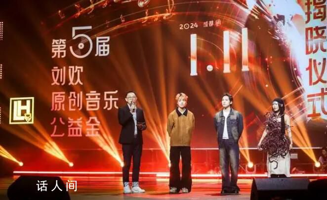 成都街頭藝人演唱獲劉歡點贊 歌手劉歡近況最新消息