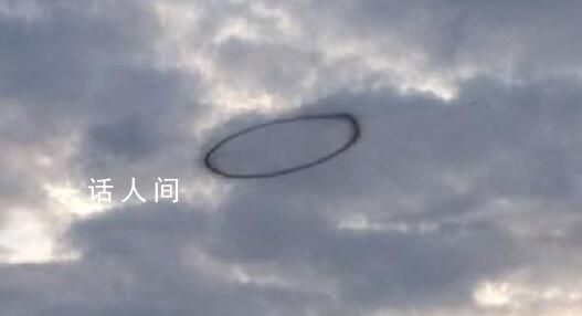 陜西一地上空現巨型黑圈 目前暫未查清該煙圈的形成原因