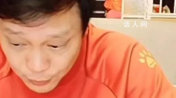 范志毅解讀國足進球被吹:不是誤判