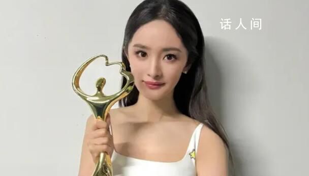 楊冪:這是我穿過最美的裙子
