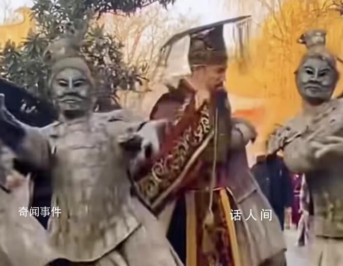 “兵馬俑”“秦始皇”合跳科目三 演繹了一場別開生面的科目三舞蹈