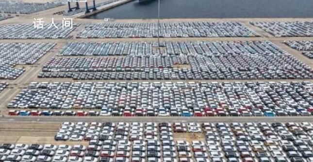 媒體:理性看待汽車出口全球第一