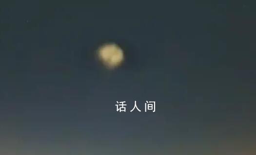 多地天空現(xiàn)不明飛行物 專家回應(yīng)