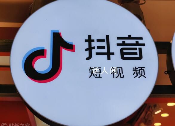 抖音否認接手阿里大文娛 沒有這個事