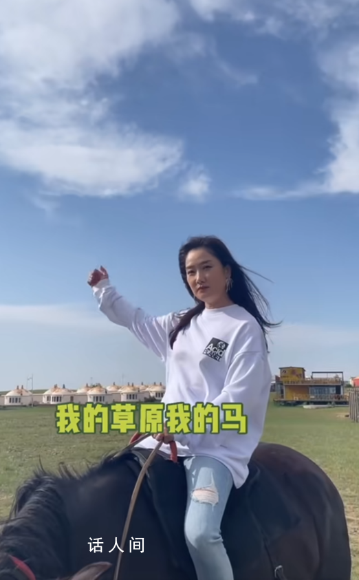 內蒙古文旅搬出鳳凰傳奇玲花宣傳 鳳凰傳奇玲花喊你來內蒙玩