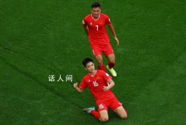 媒體:越南敢和日本對攻讓國足汗顏