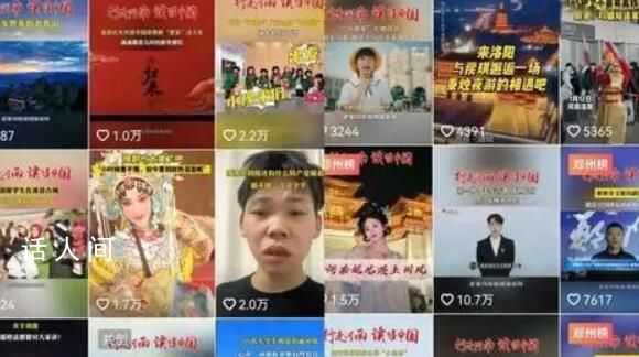 各地文旅局都瘋了 不僅自己瘋也被網(wǎng)友逼著瘋