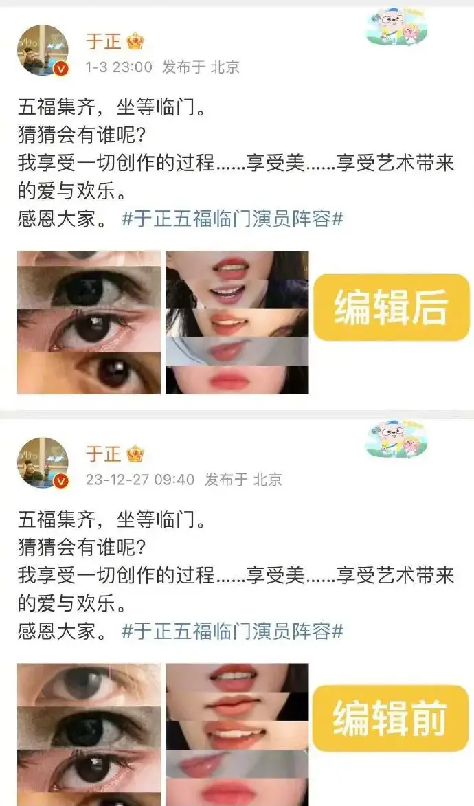 于正發(fā)文回應(yīng)“陰陽”祝緒丹 我覺得娛樂圈的陰溝太多了