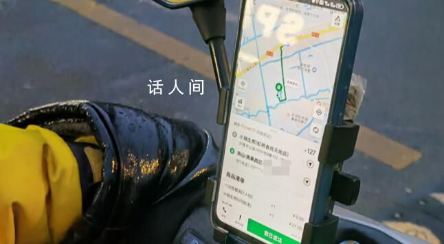 外賣平臺給騎手大量規劃逆行路線 是為壓縮配送時間少給配送費？