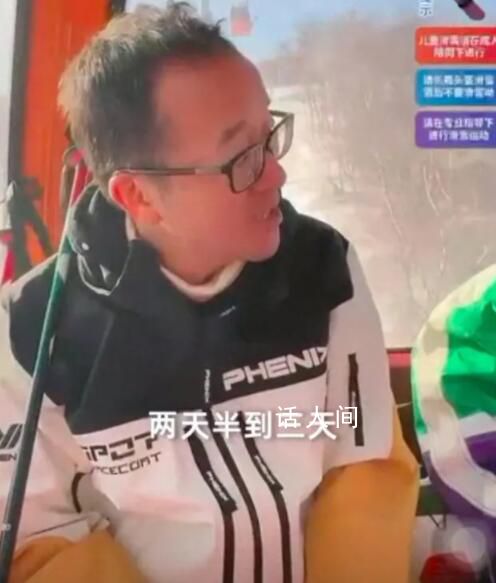俞敏洪建議一周放假兩天半到三天 一周放假兩天都是不夠的