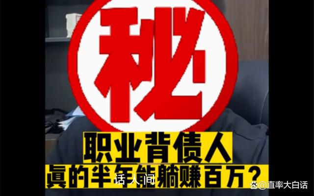 重慶現(xiàn)比緬甸還恐怖的新型背債人?查處一起編造網(wǎng)絡(luò)謠言案件