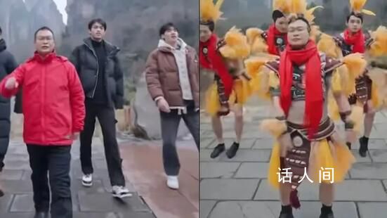 文旅局長(zhǎng)變身茅古斯跳科目三 因反差太大引來(lái)眾多網(wǎng)友圍觀
