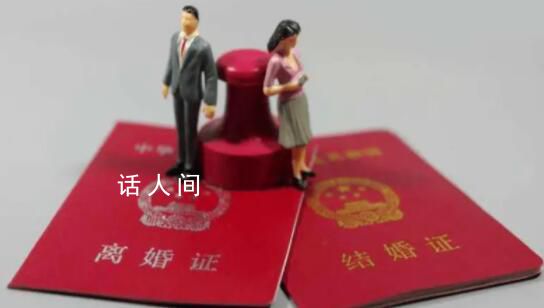 女子剛結(jié)婚就想離婚:公公沒邊界感