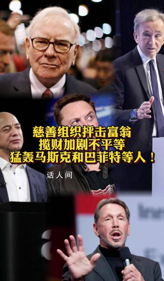 全球近8億人工資落后于通貨膨脹 全球50億人的生活卻變得越來越貧困