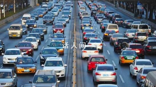 春節假期小型客車免費通行9天 起止時間為2月9號除夕零點至2月17號正月初八二十四點