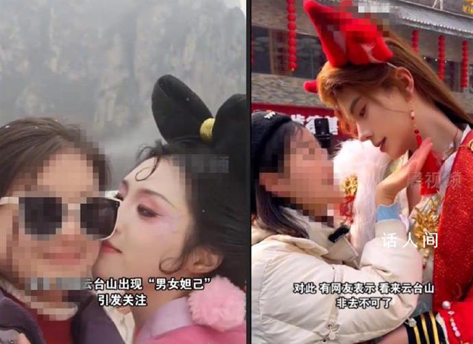 各地文旅畫風越來越不對勁了 畫風漸漸朝著奇怪的方向一路狂奔