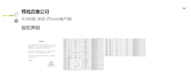 鄧紫棋被前東家蜂鳥音樂注冊成商標 當中涉及鄧紫棋的多張專輯和多首熱門歌曲