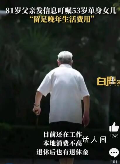 遇襲15天后李在明將返崗 將于17日重返黨務