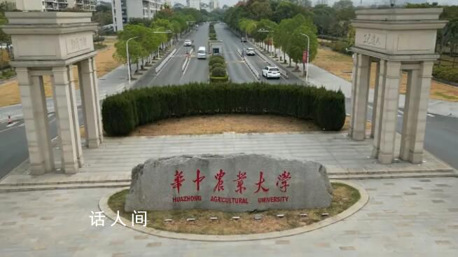 “不配合造假就不讓畢業” 更多細節公布