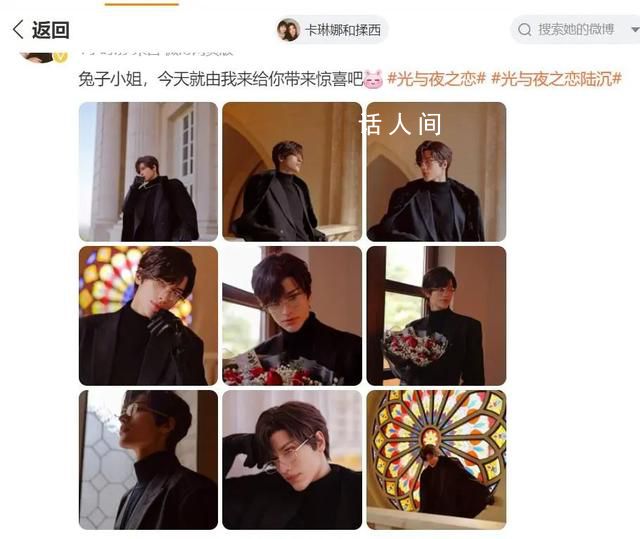 卡琳娜社交賬號復更 疑已走出喪夫陰影