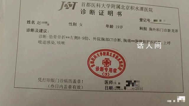 被同學(xué)抽板凳致骨折女生自行退學(xué) 校方回應(yīng)：雙方此前達(dá)成和解