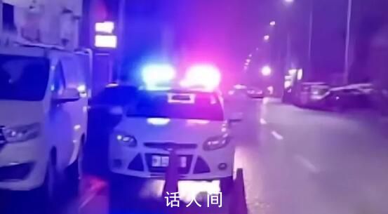 西安警方辟謠“結婚安排四輛警車” 涉事網友已被處罰