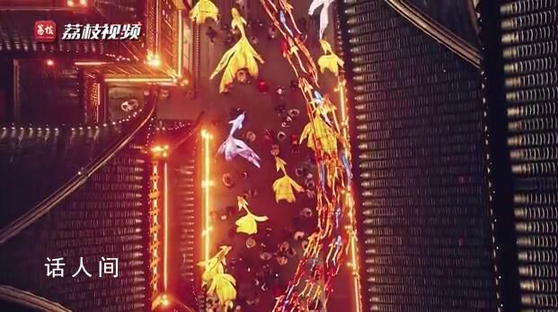 豫園燈會(huì)400余魚燈匯聚成游龍 新春氛圍感拉滿