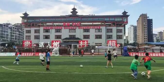 新賽季村超看點(diǎn):擴(kuò)軍至62支球隊(duì)