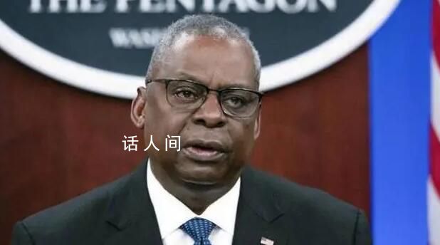 美防長入院助手撥打911錄音曝光 錄音顯示其助手要求救護低調(diào)