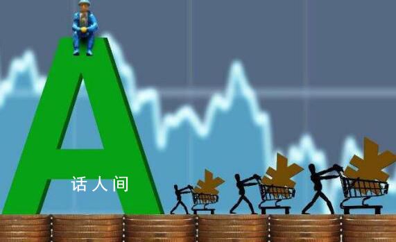 滬指跌破2800點 刷新2020年4月以來新低