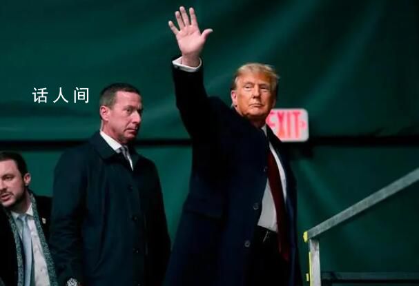 身負91項重罪指控的特朗普將受審 高學歷選民態度意外反轉
