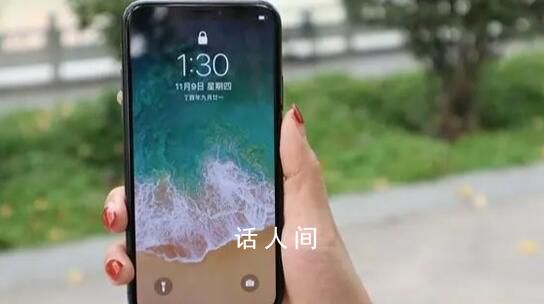 iPhone到爾濱掉電有多快 3分鐘電量掉70%