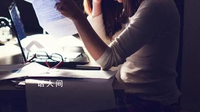 隱形加班入侵打工人生活 越來越多人被裹挾著進入隱形加班的漩渦
